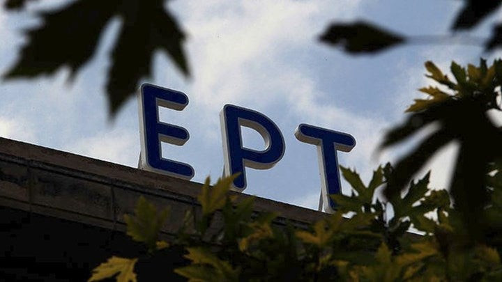 Προσωρινή διακοπή σήματος της ΕΡΤ την Τετάρτη από το κέντρο εκπομπής Πάρνηθας